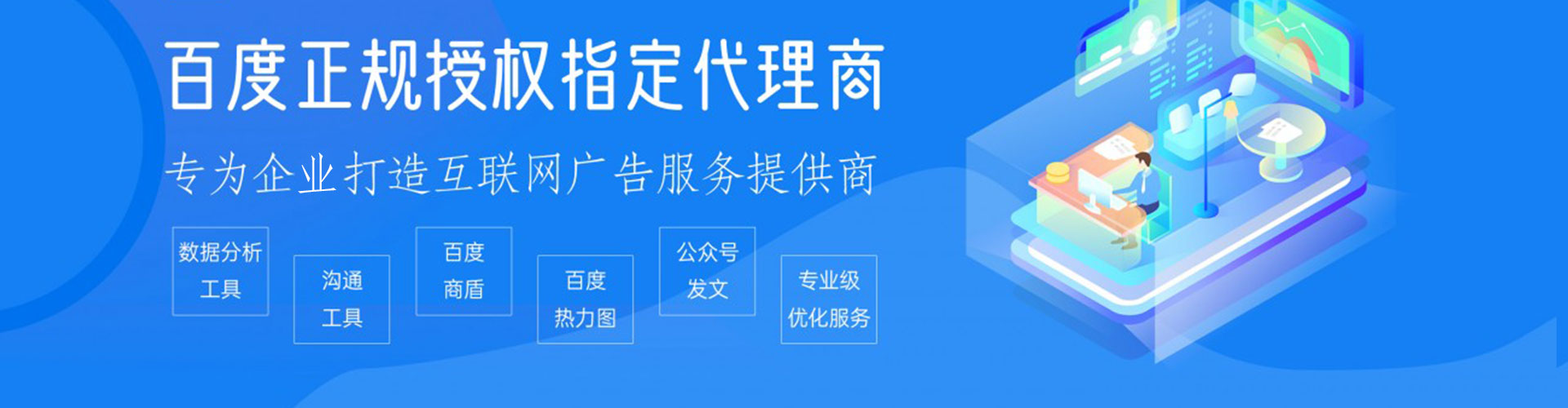夷陵信息流代运营