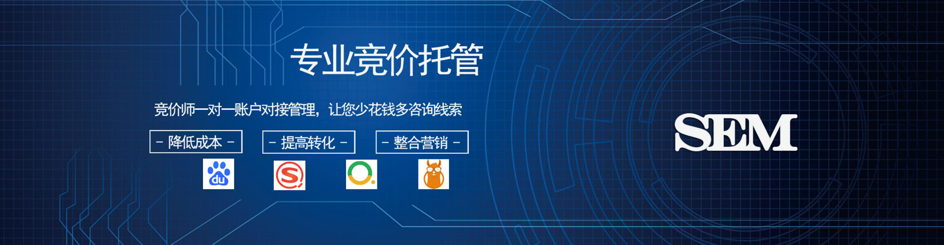 夷陵推广竞价